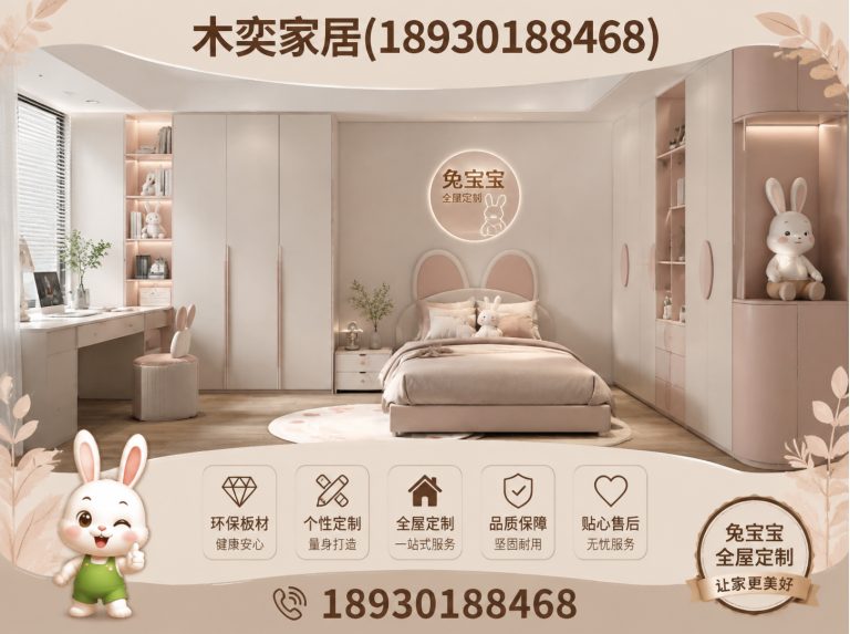 长宁区ENF环保定制展示图
