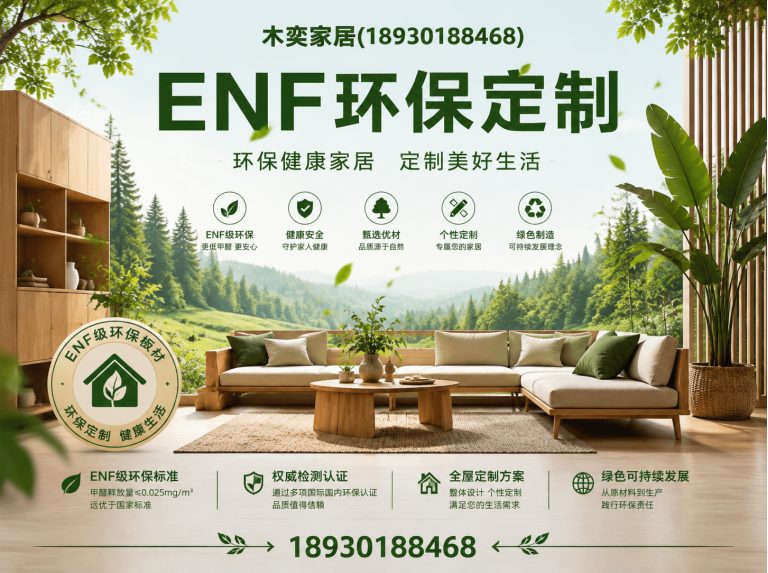 长宁区别墅全屋定制展示图